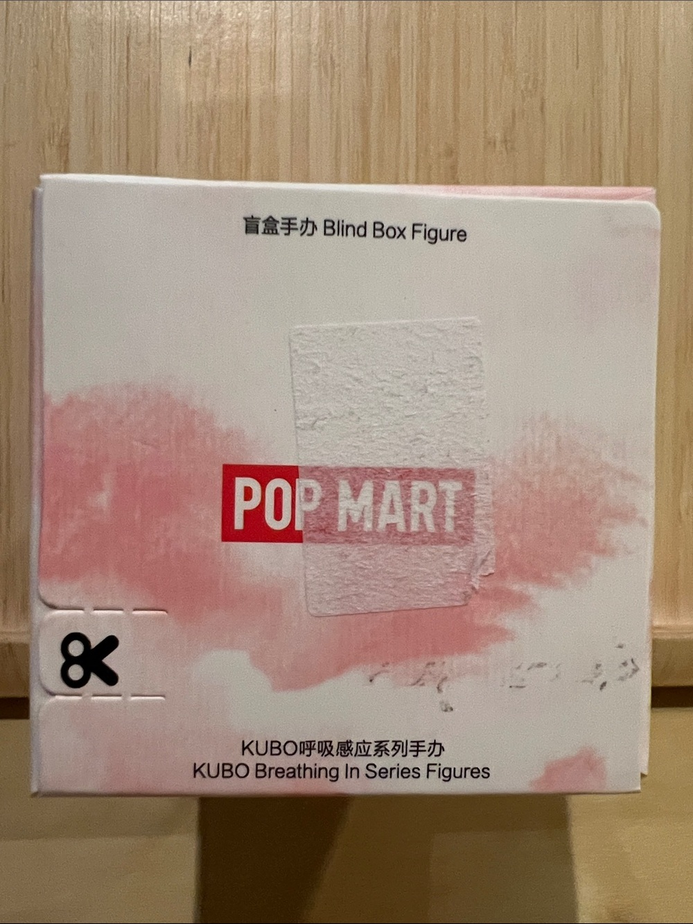 KUBO Space Breathing In Pink Blind Box Not opened - Picture 3 of 3